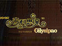 Q޹˾