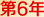 \J(rn)C12