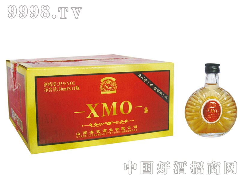 XM051 XMO