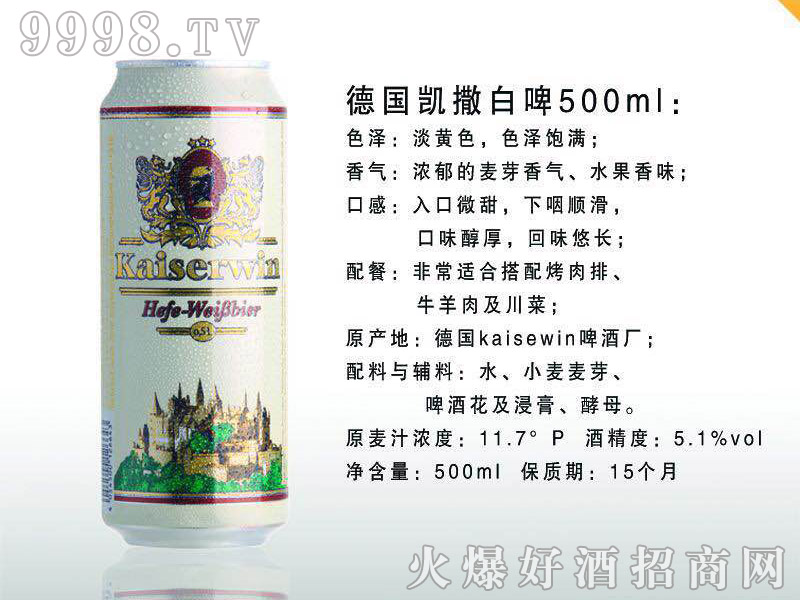 (gu)Pơ500ml