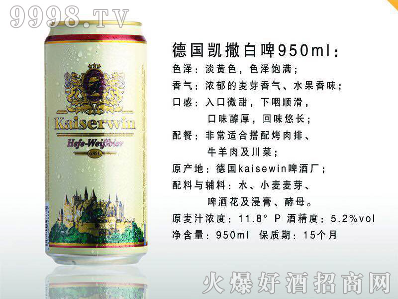 (gu)Pơ950ml