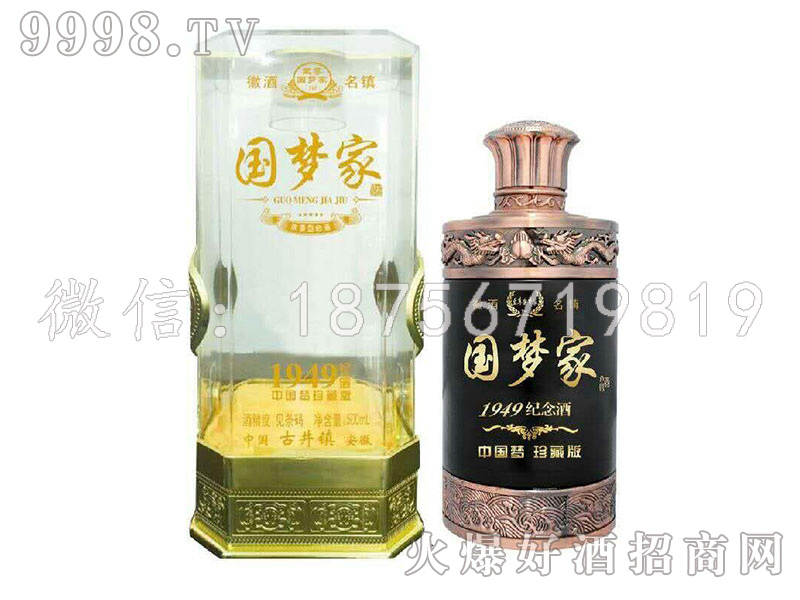 Ҿ1949o(j)