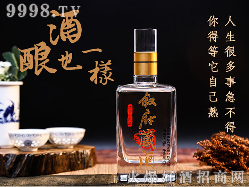 ؾ52%vol500ml-׾Ϣ