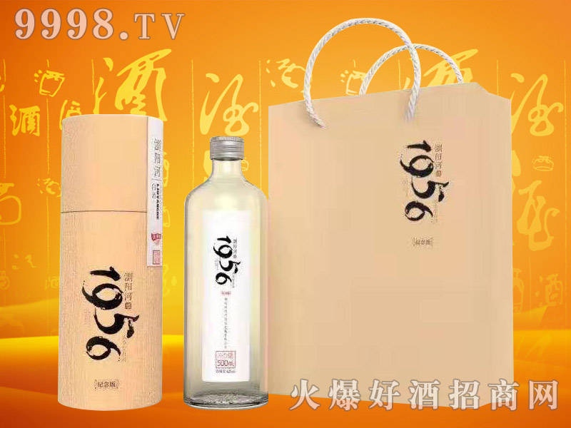 gꖺӾƼo(j)1956 4252500mlͰ׾