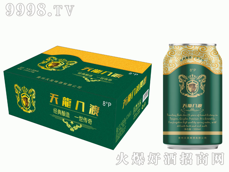 ˶ơơ8330ml