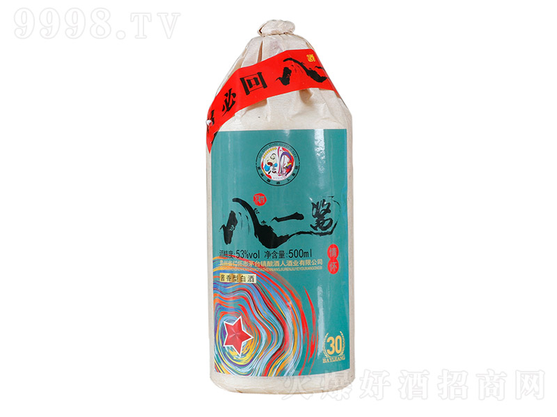 һuƿ30ѲuͰ׾ơ53500ml