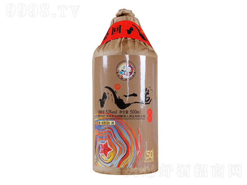 һuƿ50ѲuͰ׾ơ53500ml