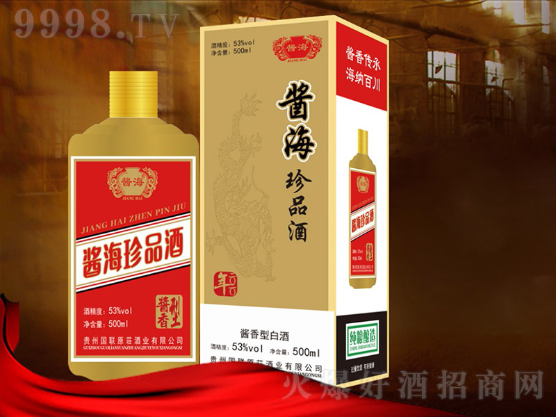 uƷuͰ׾ơ53500ml-׾Ϣ