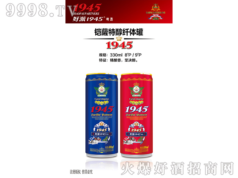 1945z_wwơ8330ml-ơϢ