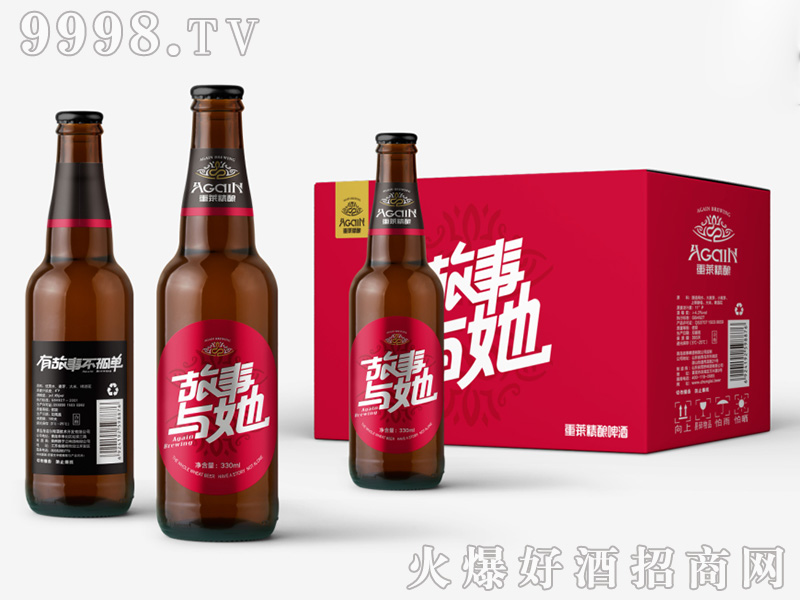 cơƼtɫƿb330ml