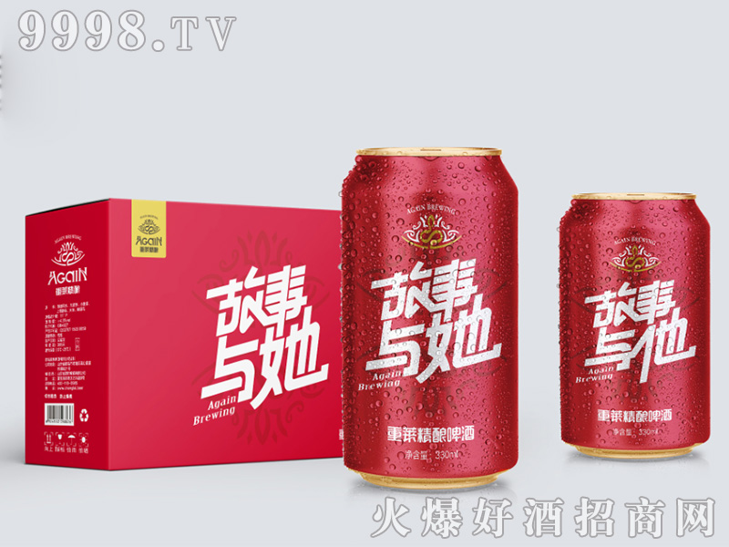 cơƹbtɫ330ml
