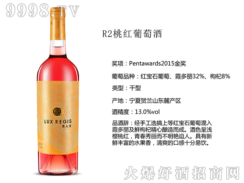 (li)R(sh)2ҼtѾ13750ml