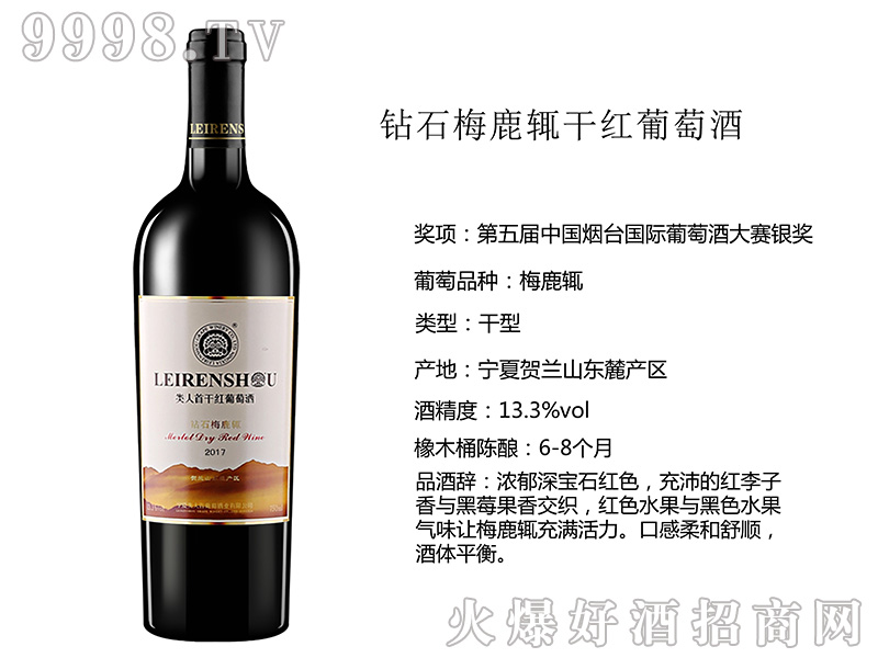 (li)@ʯ÷¹mɼtѾ13.3750ml