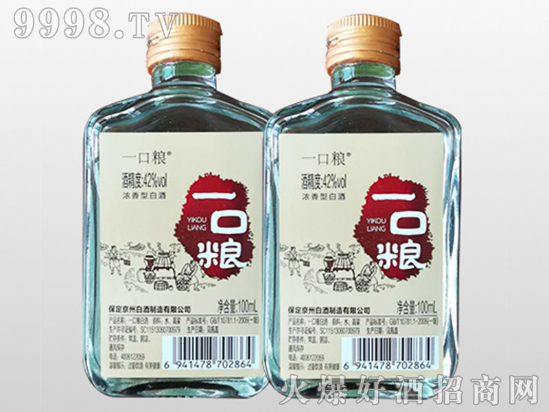 һڼZ׾42100ml