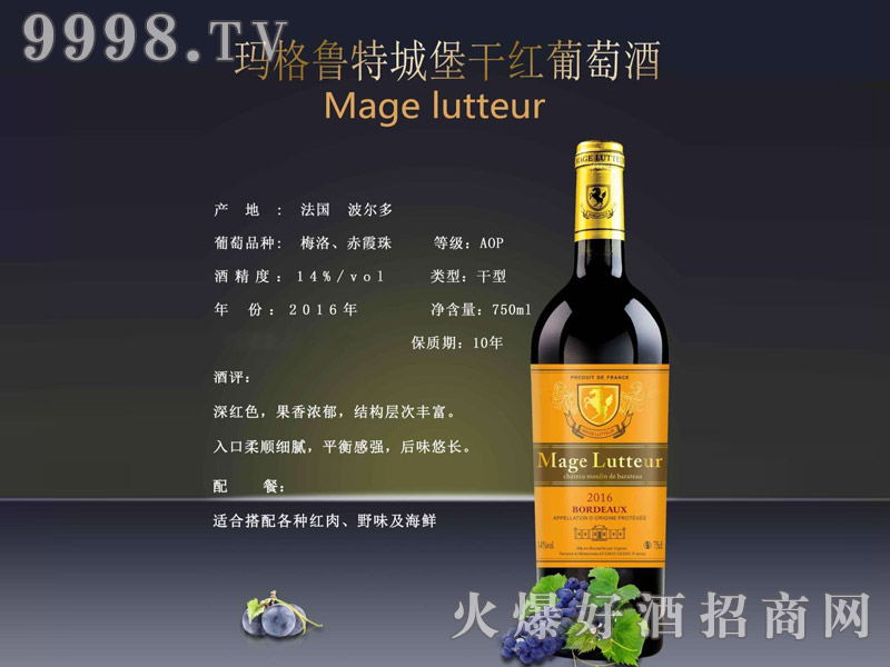 سǱɼtѾ750ml