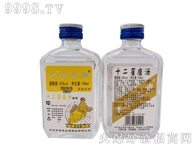 ζ̎Ů¶42100ml
