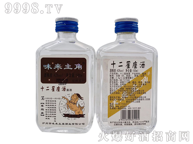 ζĦ¶42100ml