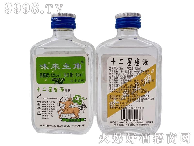 ζ¶42100ml