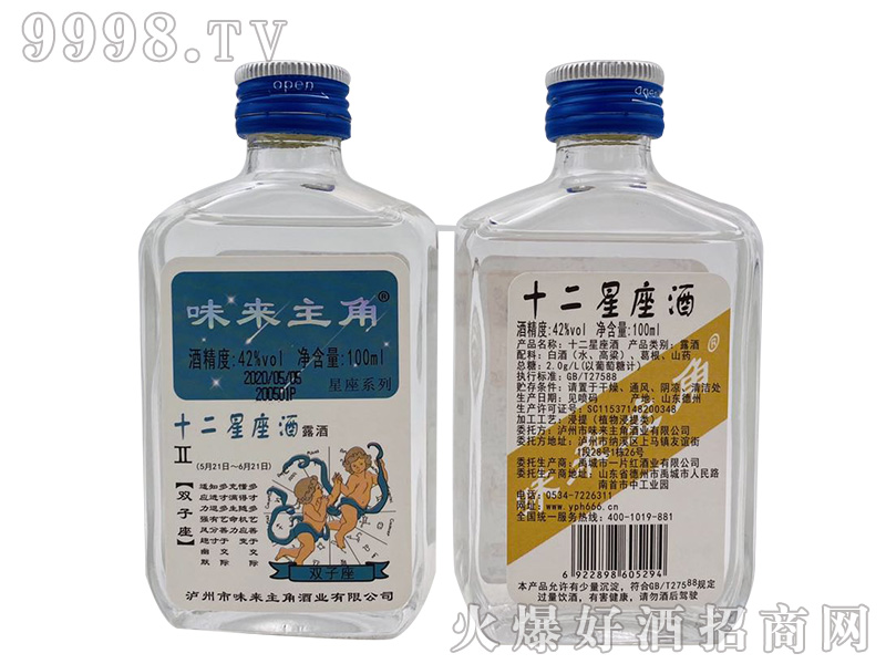 ζp¶42100ml