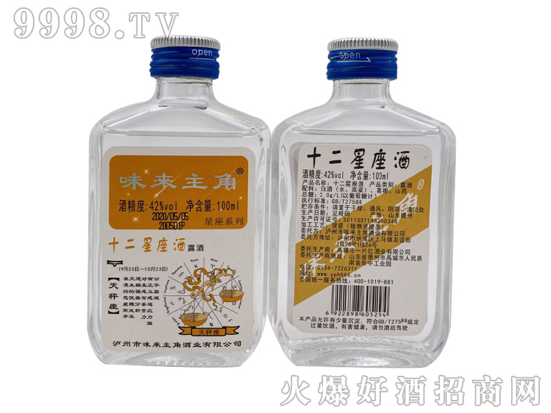 ζ¶42100ml