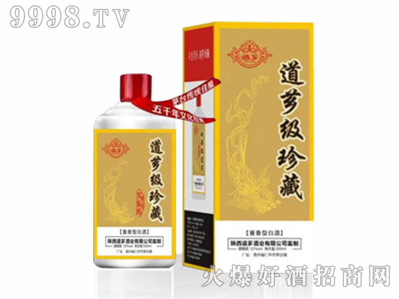 Gؼ(j)u͡53500ml
