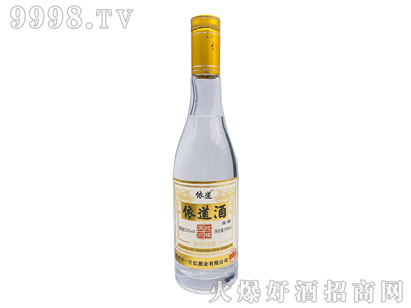 u͡53500ml