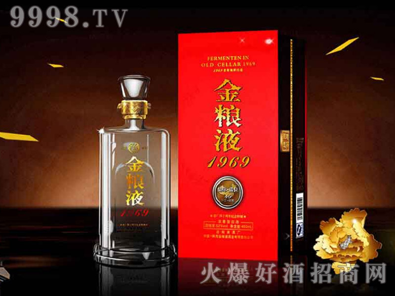 ZҺ1969͡52450ml