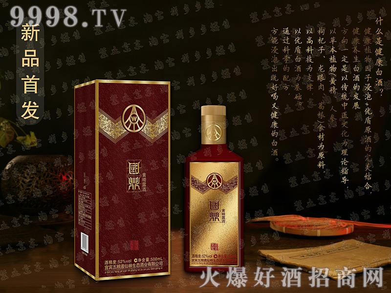 S-t52500ml