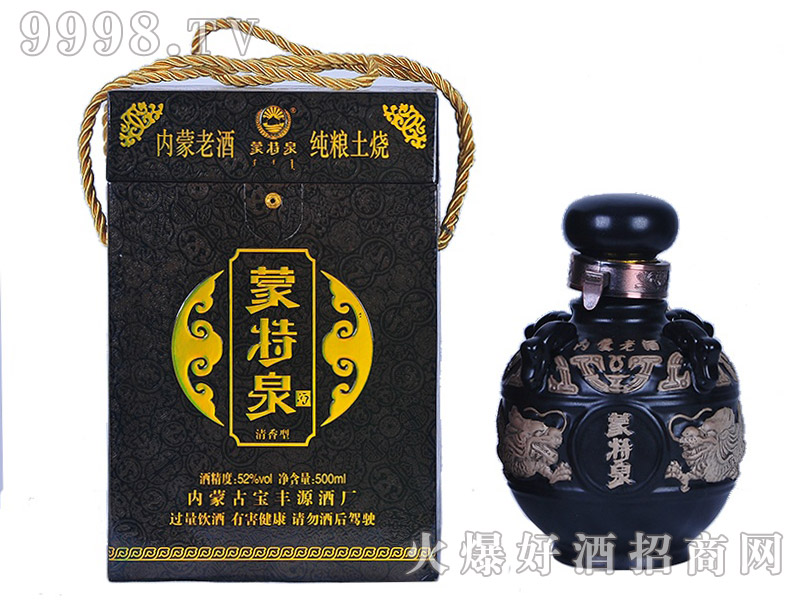 ȪƆͰ׾ơ52500ml