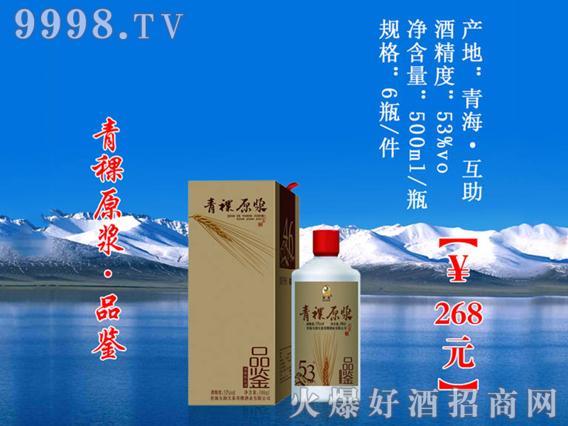 ԭ{Ʒbé_ƿ53500ml