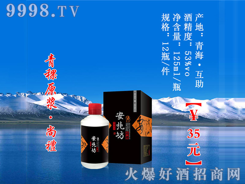 ̩׷ԭ{53125ml