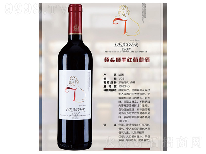 I(lng)^{ɼtѾơ13 750ml