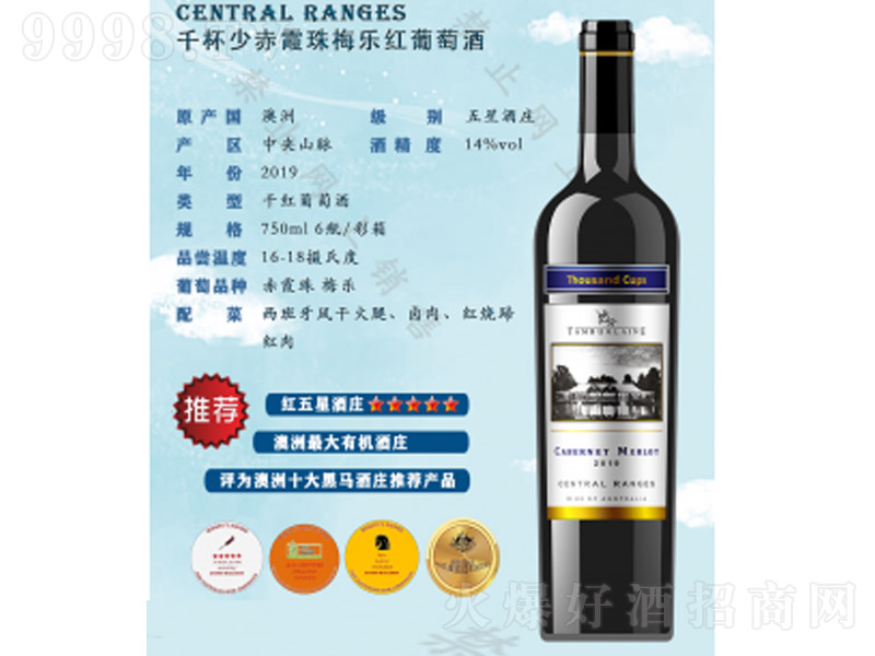 ǧٳϼ÷tѾơ14 750ml