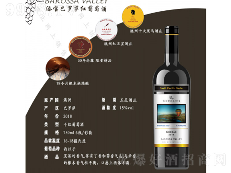 팚__tѾơ15 750ml