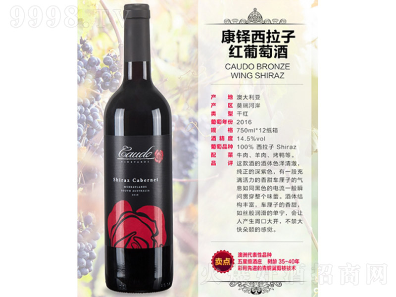 IӼtѾơ14.5 750ml