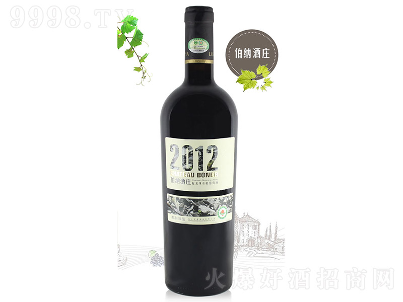 {fЙC(j)ɼtѾ201212 750ml