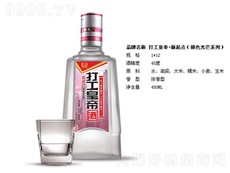 򹤻ʵ۾ơc(din)yɫâϵ Ͱ׾ơ45 450ml