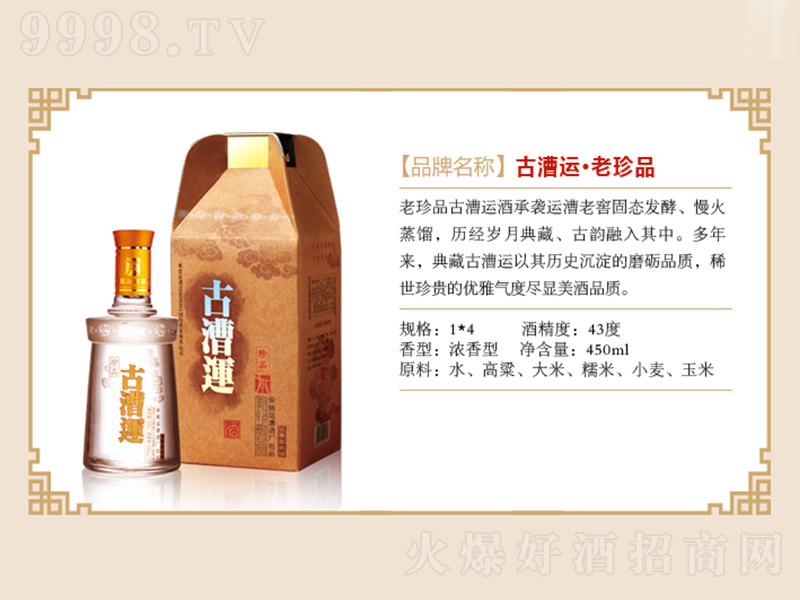 \(yn)ơƷ Ͱ׾ơ43 450ml
