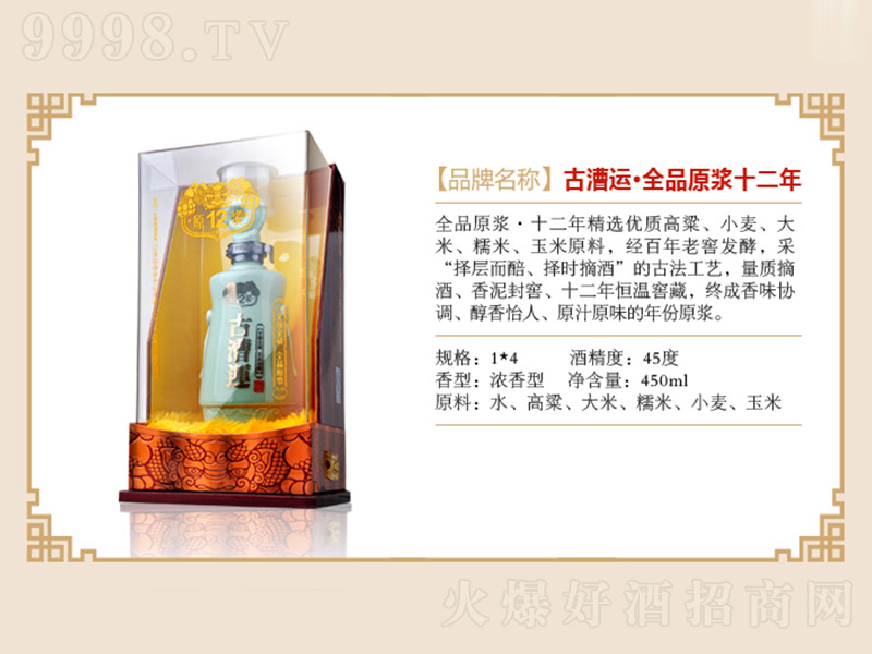 \(yn)ơȫƷԭ{12 Ͱ׾ơ45 450ml