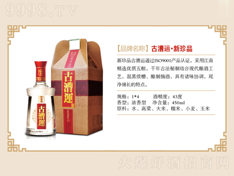 \(yn)ơƷ Ͱ׾ơ43 450ml