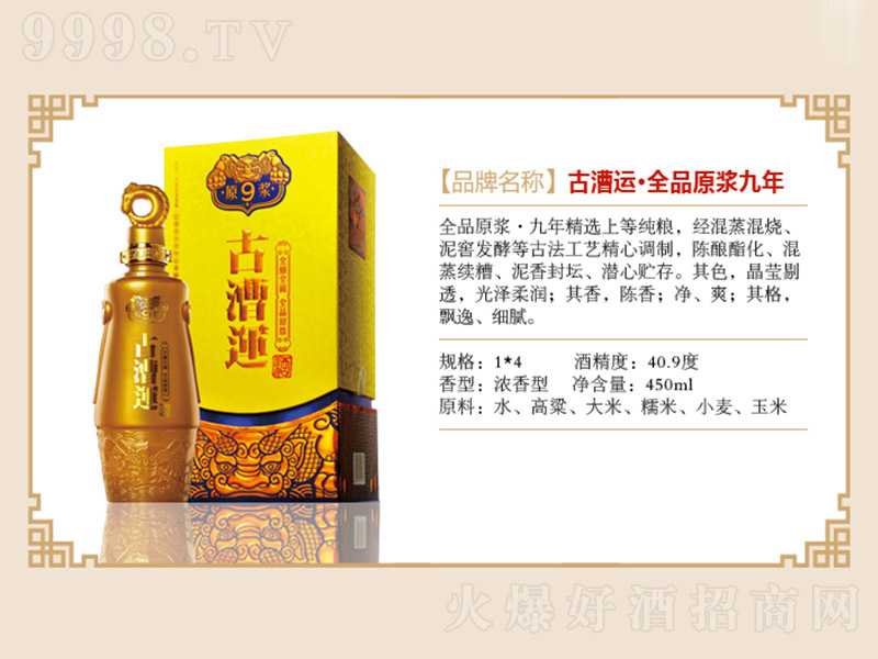 \(yn)ơȫƷԭ{9 Ͱ׾ơ40.9 450ml