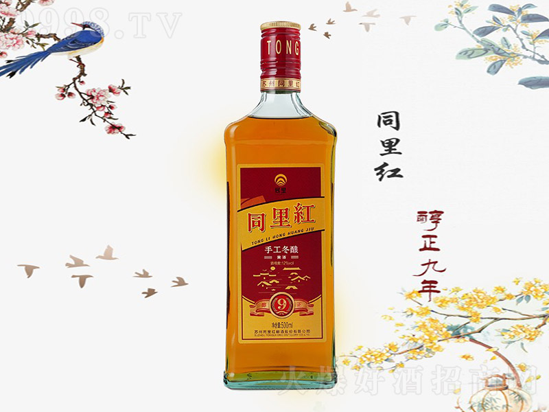 ͬt9Sơ12 500ml