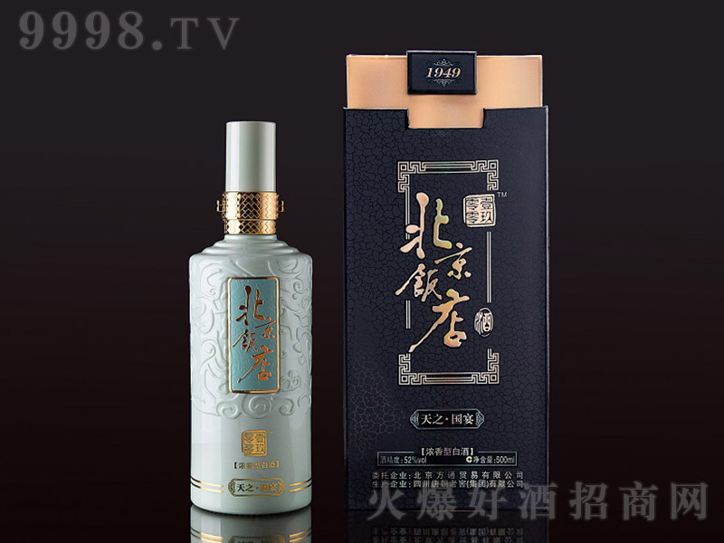֮ Ͱ׾ơ52 500ml