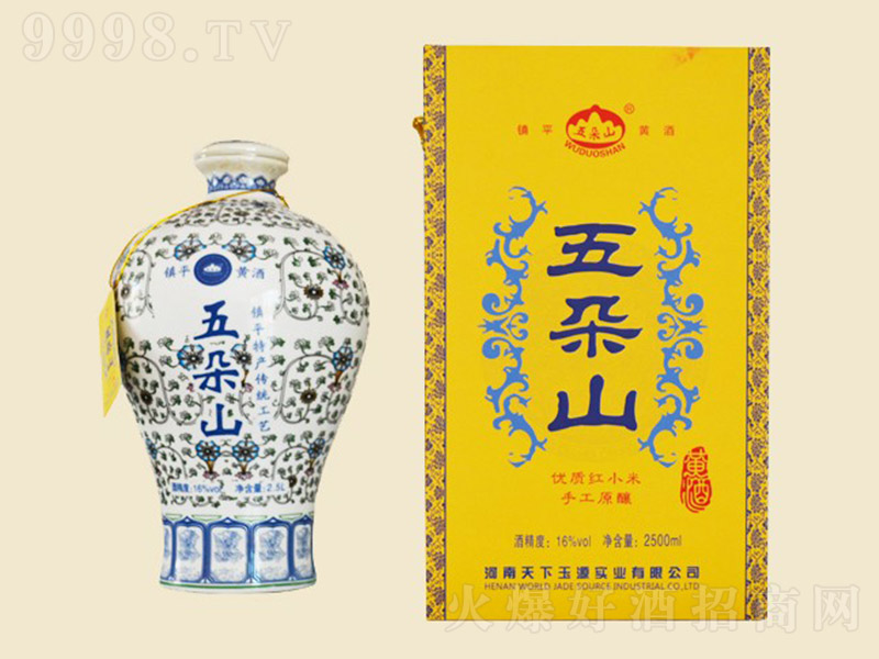 ɽH30Sơ16 2500ml