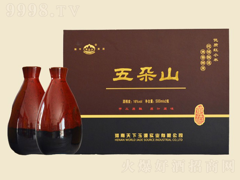 ɽSơ16 500ml
