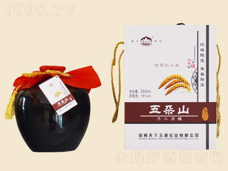 ɽSơ16 2500ml