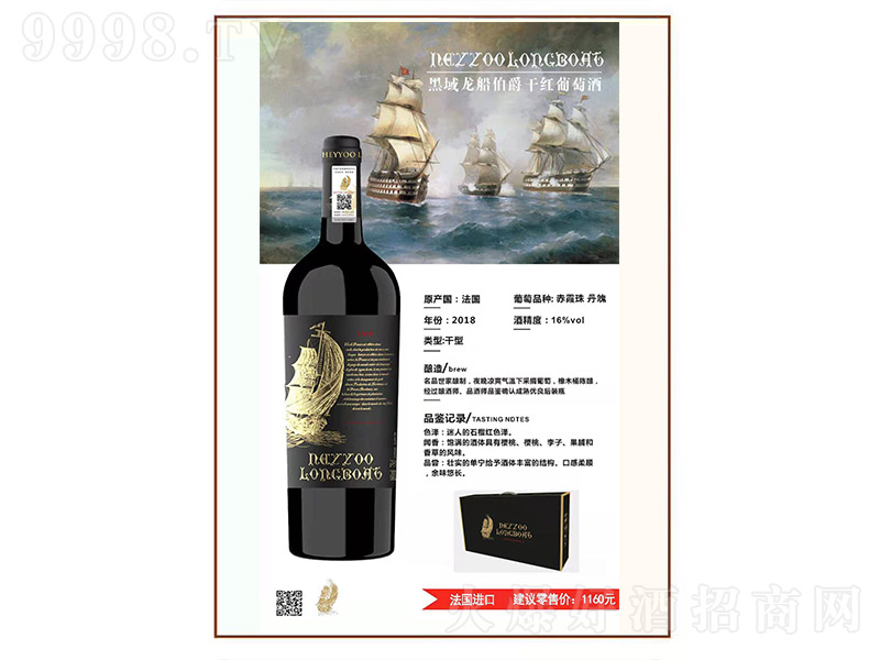 ɼtѾơ16 750ml
