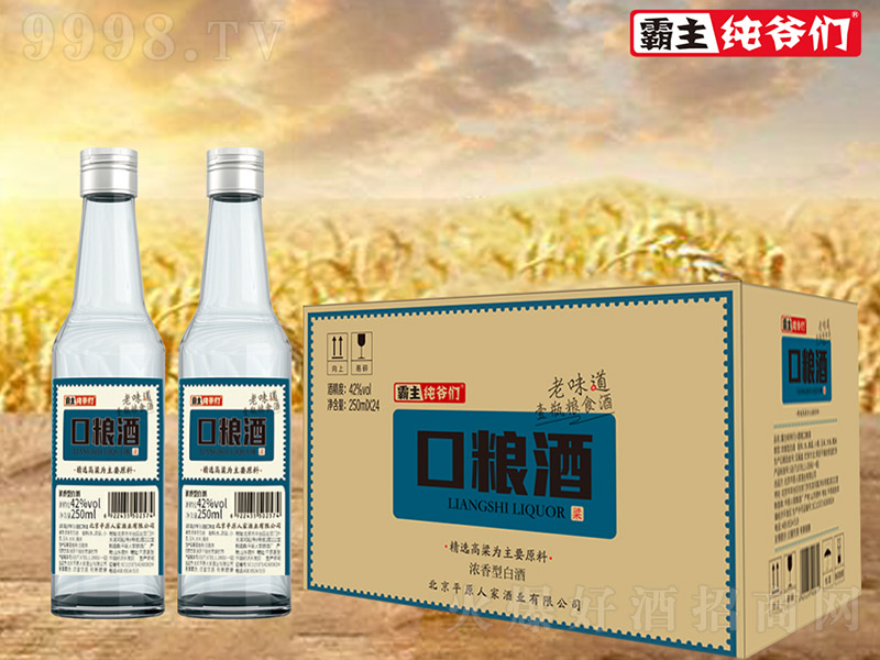 ƽԭ˼ҿڼZ Ͱ׾ơ42 250ml-׾Ϣ