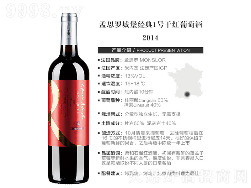 ˼_Ǳ(jng)1̖ɼtѾ201413 750ml