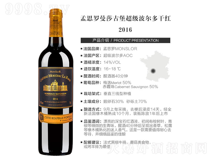 ˼_ɯűɼt201614 750ml